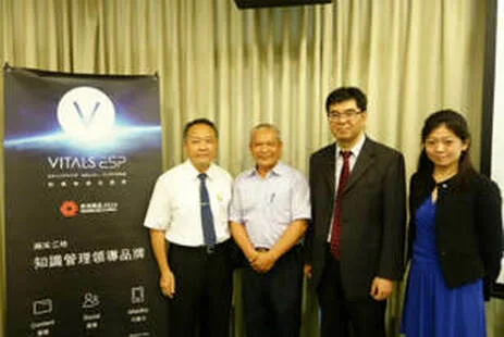 世界先進於成就轉型研討會