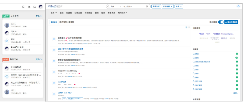 強大的搜尋功能加入智能運算