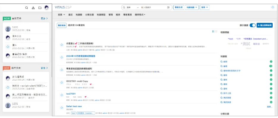 強大的搜尋功能加入智能運算