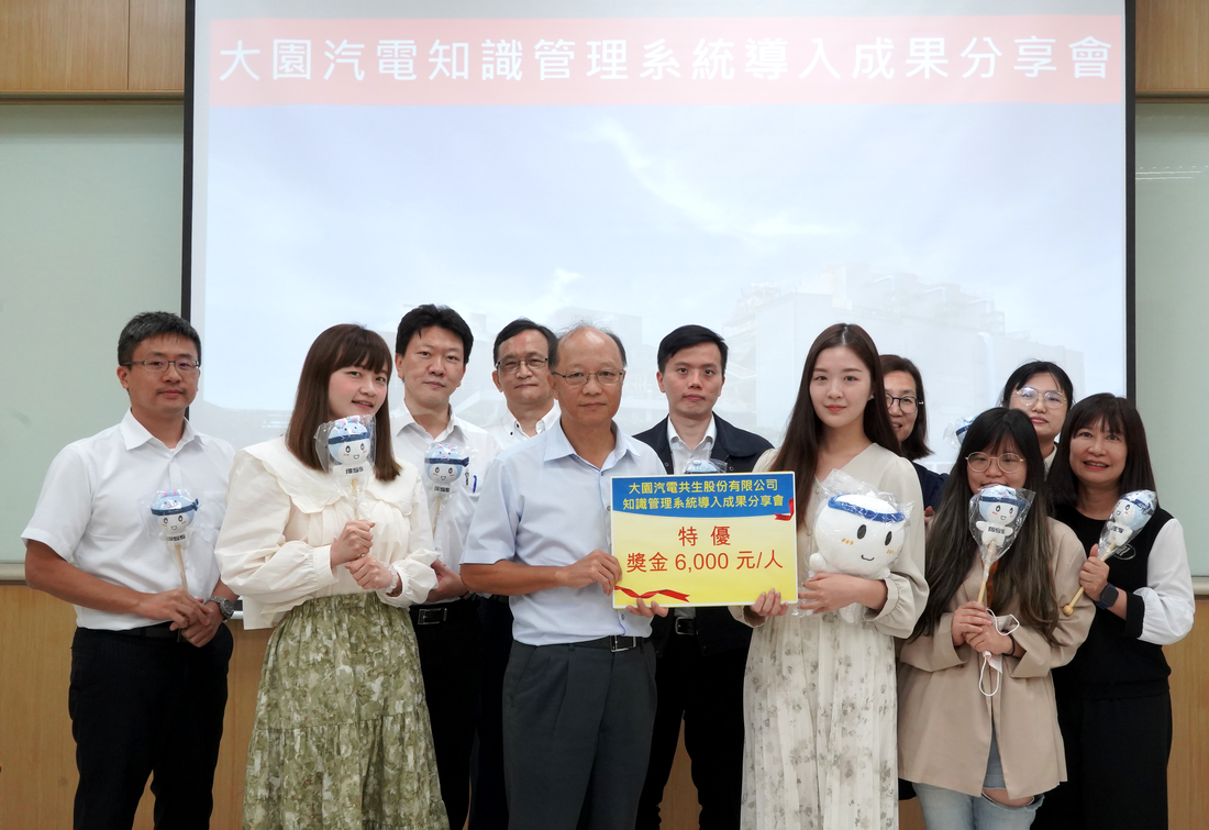圖說：大園汽電共生成果發表會得獎團隊合影。左五為大園汽電共生公司總經理張世陽圖說：大園汽電共生成果發表會得獎團隊合影。左五為大園汽電共生公司總經理張世陽