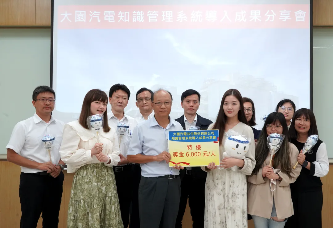 圖說：大園汽電共生成果發表會得獎團隊合影。左五為大園汽電共生公司總經理張世陽圖說：大園汽電共生成果發表會得獎團隊合影。左五為大園汽電共生公司總經理張世陽